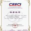 中国语言文学研究（集刊）（不收版面费审稿费）（原：燕赵学术）的点评