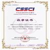 河北大学学报（哲学社会科学版）（不收版面费审稿费）的点评