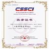 图书馆学研究的点评
