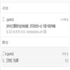 中国个体防护装备的点评