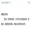 形象史学（集刊）（原：形象史学研究）的点评