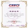 科学学与科学技术管理的点评