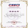 华东师范大学学报（教育科学版）（不收审稿费版面费）的点评