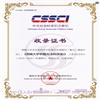 西南大学学报（社会科学版）（原:西南师范大学学报（人文社会科学版））（不收版面费审稿费）的点评