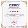 经济学家（不收版面费审稿费）的点评