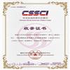 北京联合大学学报（人文社会科学版）（不收版面费审稿费）的点评