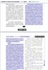 民族学刊（原：中国民族信息年鉴）（不收版面费审稿费）的点评
