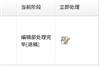 教育理论与实践（基础教育类不收版面费）的点评