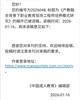 中国成人教育（不收版面费审稿费）的点评