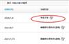 武汉大学学报（哲学社会科学版）（不收版面费审稿费）的点评