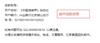 中国信息界的点评