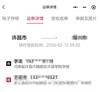 许昌学院学报（不收版面费审稿费）的点评
