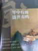 乐器的点评