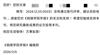 铜陵学院学报的点评