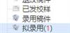 文学评论（不收版面费审稿费）的点评
