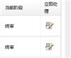 建筑安全的点评