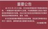 东北大学学报（社会科学版）的点评