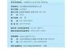 气动研究与试验的点评