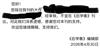 后学衡（集刊）（不收版面费审稿费）的点评