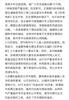 世界电影（不收版面费审稿费）的点评