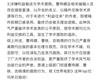 世界电影（不收版面费审稿费）的点评