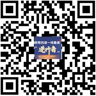 逆行1.jpg