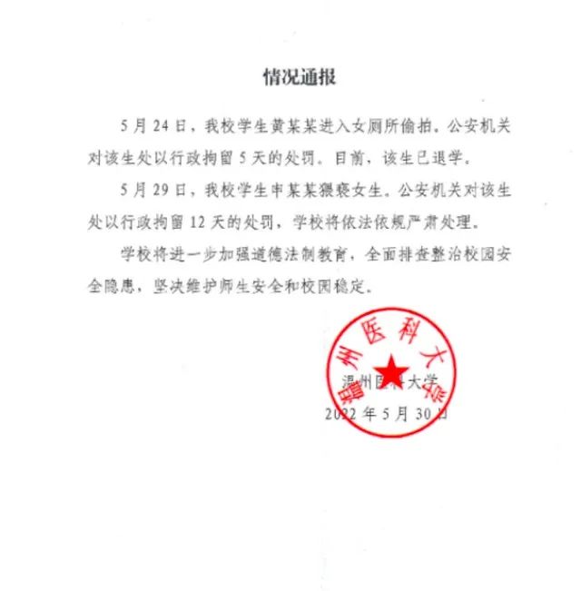 微信图片_20220613142220.jpg
