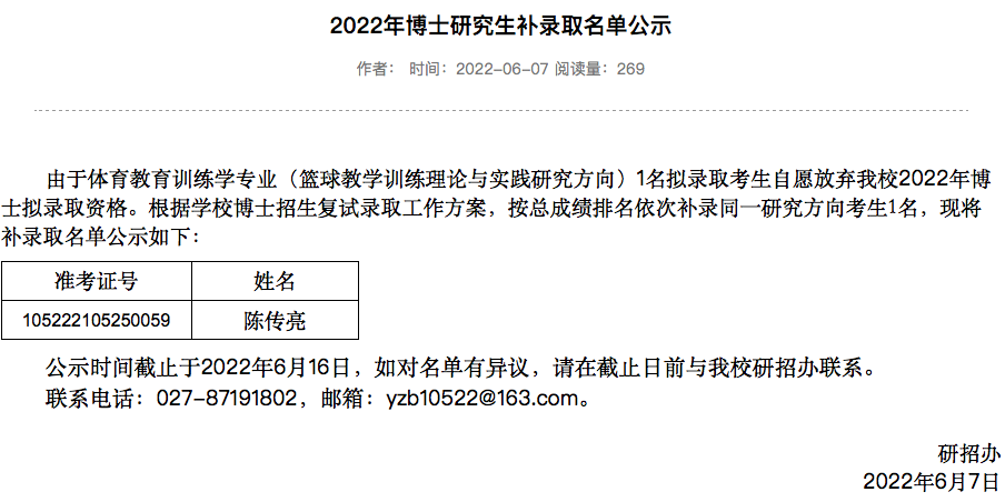 微信图片_20220613151208.png