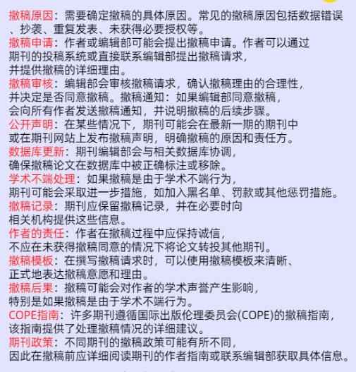 1724124723993.png