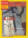 今日东方（停刊）