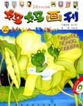 妈妈画刊