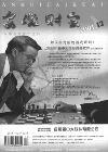 安徽财会（内刊）（不收版面费审稿费）