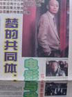 上海文化报