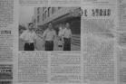武陵都市报