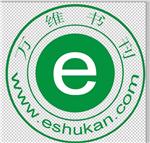 国外科技资料目录-气象学分册（停刊）