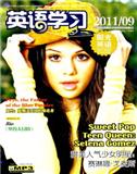 英语学习.阳光英语（下旬刊）（停刊）