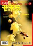 环球老来乐