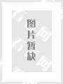 新疆社科论坛（维文版）
