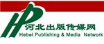 河北人民出版社
