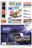 潇湘晨报