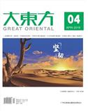 大东方