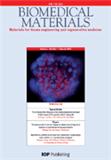 Biomedical Materials《生物医学材料》