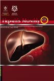 Hepatitis Monthly《肝炎月刊》