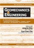 Geomechanics and Engineering（或：Geomechanics & Engineering）《地质力学与工程》
