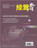 经营者（原：企业销售）