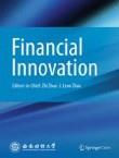 金融创新（英文）（Financial Innovation）（国际刊号）（OA期刊）