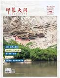小品文选刊·下半月（印象大同）（已合并至：《小品文选刊》）