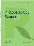 植物病理学报（英文）（Phytopathology Research）（OA期刊）