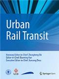 都市快轨交通（英文）（Urban Rail Transit）（国际刊号）