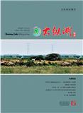 大纵湖杂志（内刊）